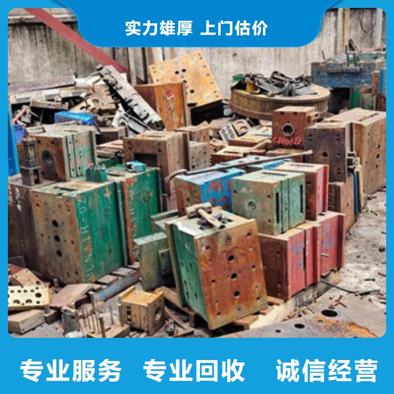 高价回收废锡大量收购