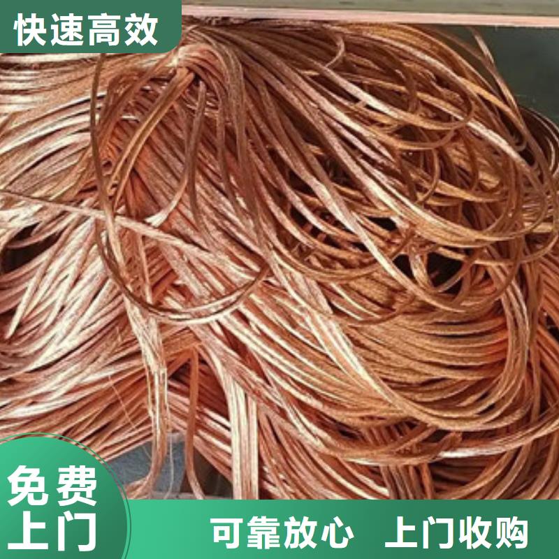 黎里镇回收废金属上门回收