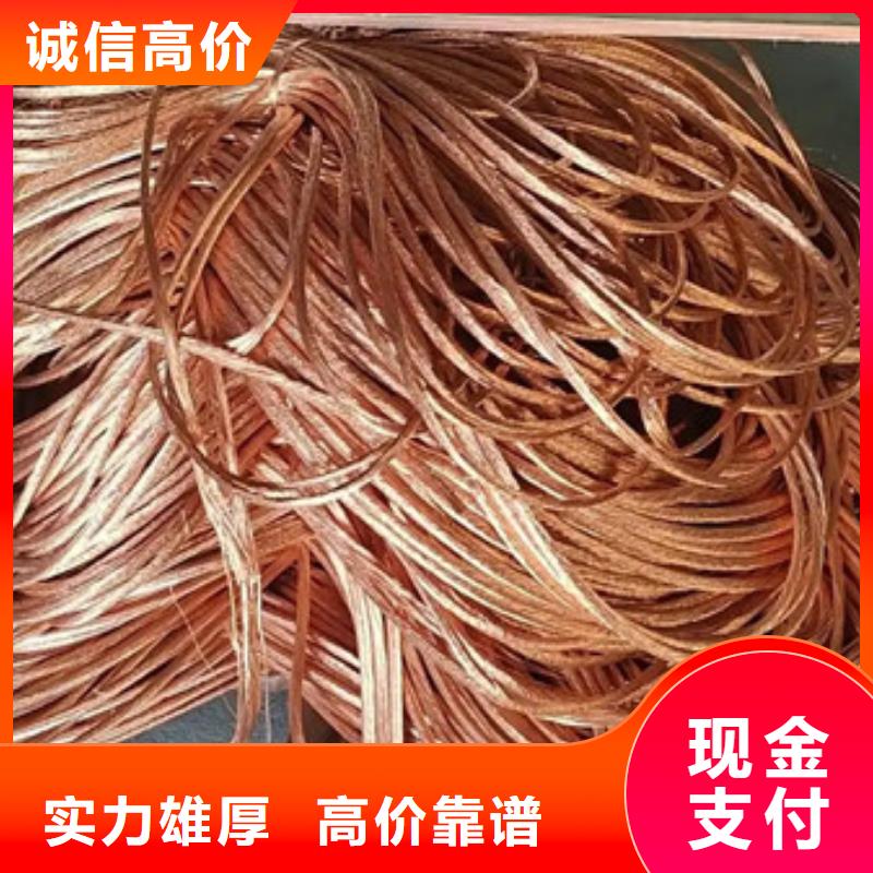 上门回收废旧电缆高价回收