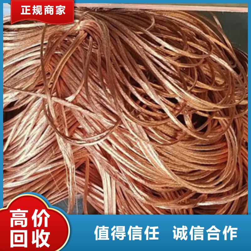 上门回收废锡高价回收