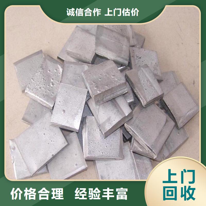 阳澄湖镇废旧空调回收诚信经营