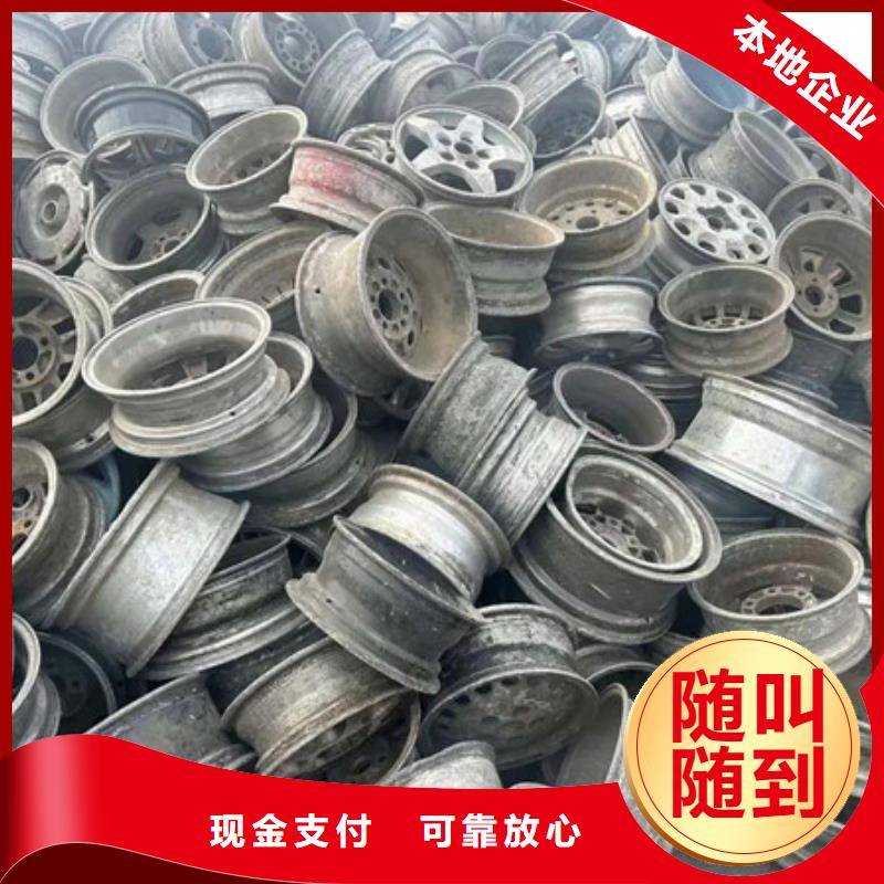 鎢鋼回收歡迎咨詢
