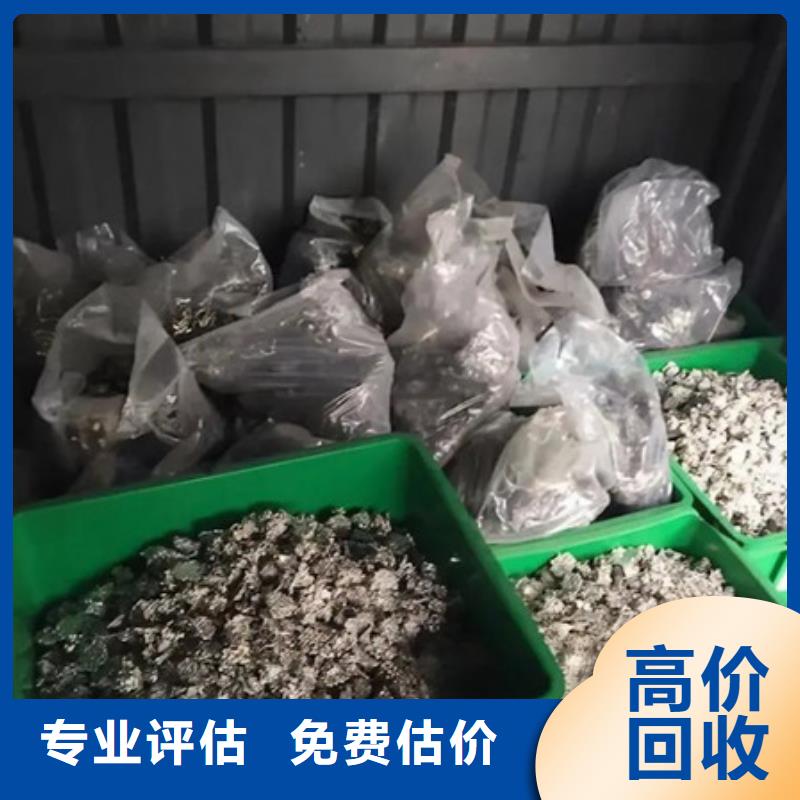 北河涇街道廢鋁回收歡迎咨詢