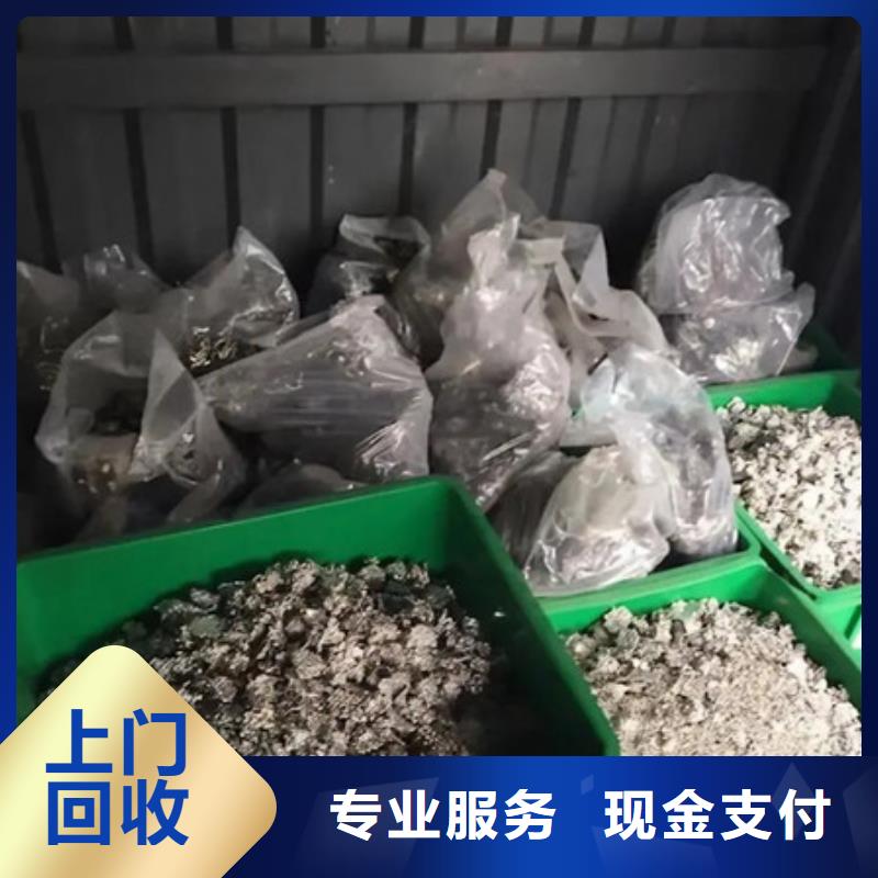 高價回收鎢鋼