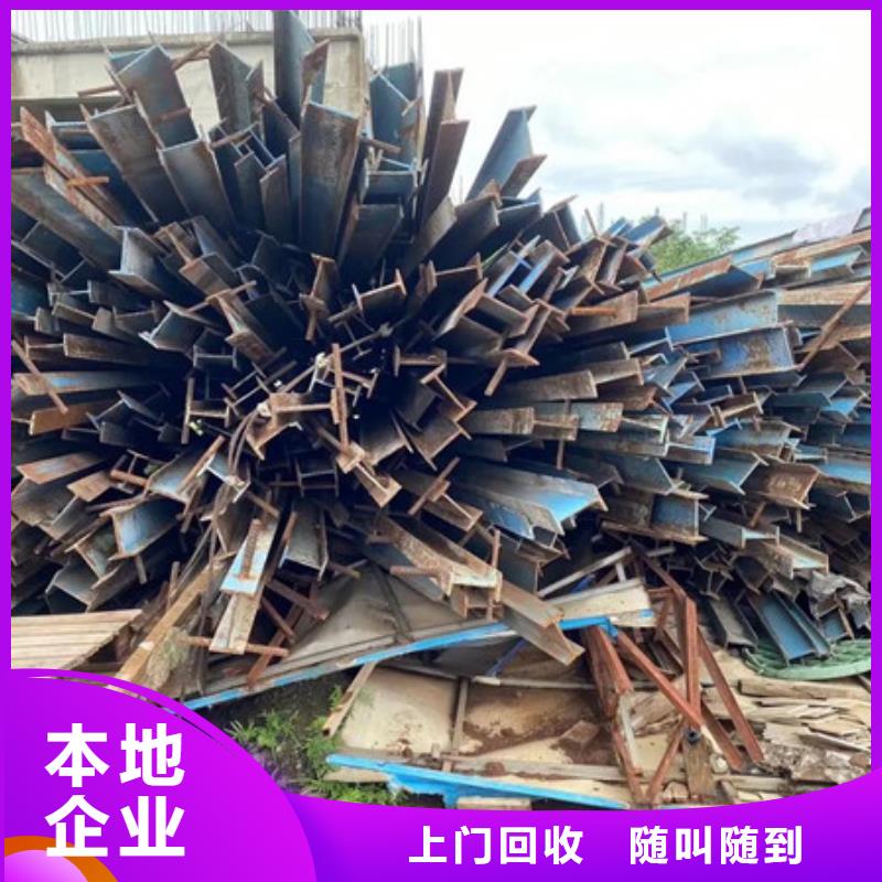 上门回收钨钢现款交易