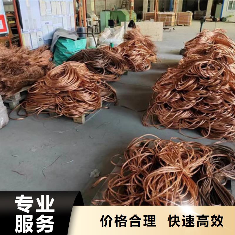 常福街道高价回收钨钢欢迎咨询