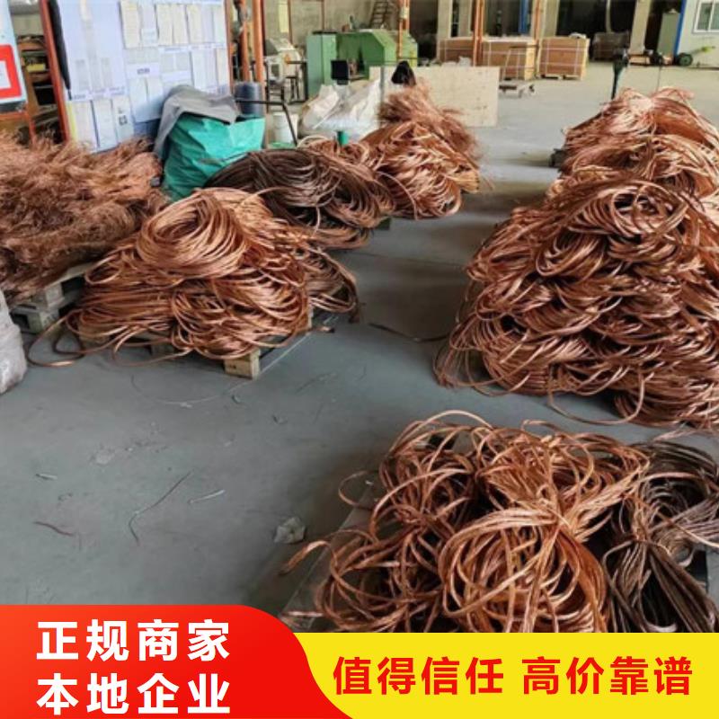 黃埭鎮(zhèn)高價(jià)回收廢錫