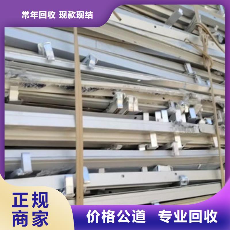廢鋁回收行情