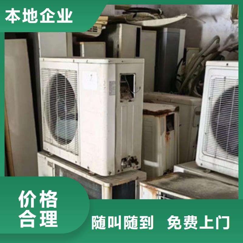 渭塘鎮(zhèn)回收廢舊電線行情