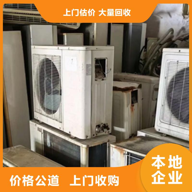 漕湖街道廢鋁回收大量收購