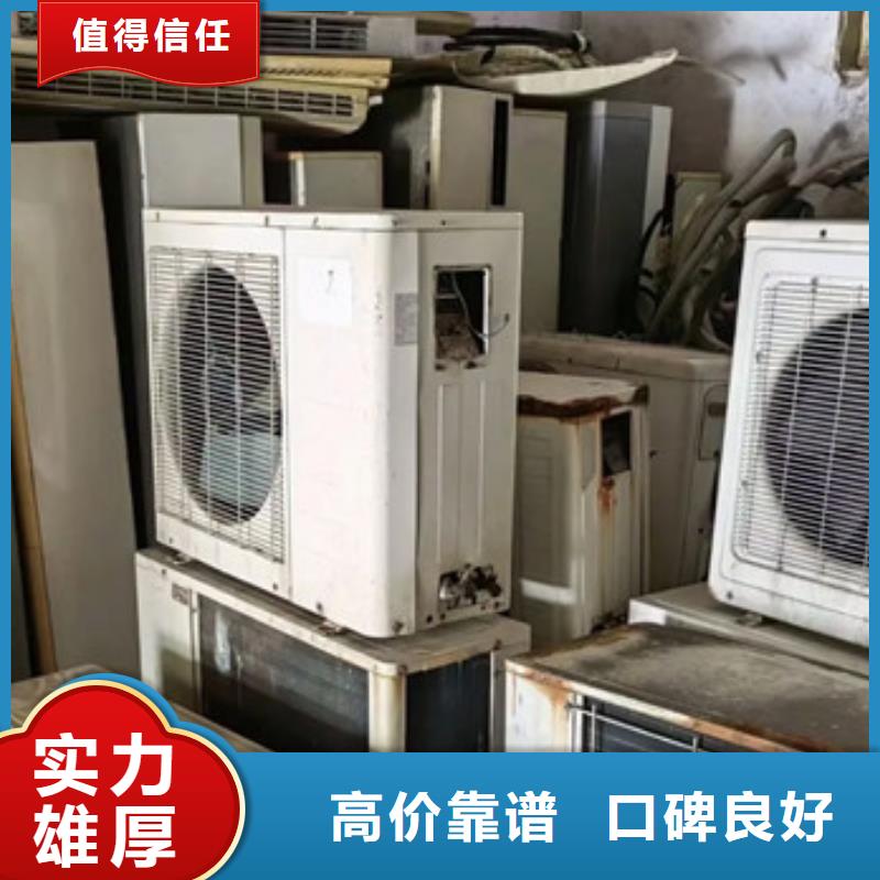 高價回收廢鋁誠信商家