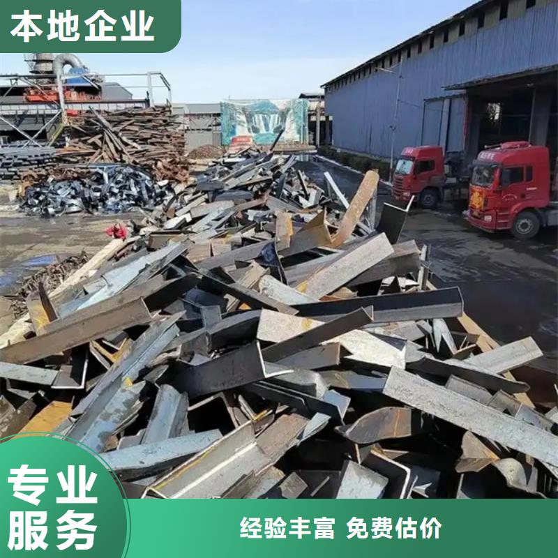 高价回收钨钢诚信经营