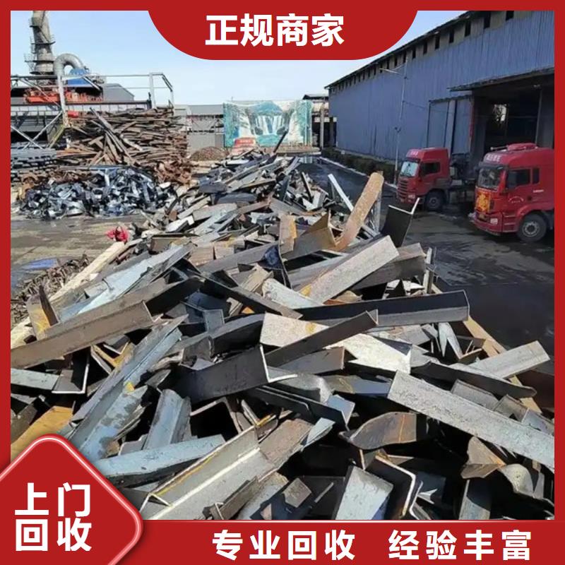 工業園區回收電機免費詢價