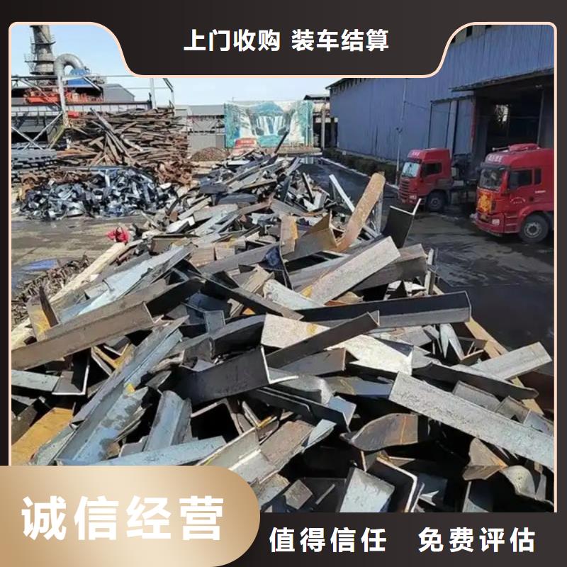 陽澄湖鎮高價回收廢銅行情