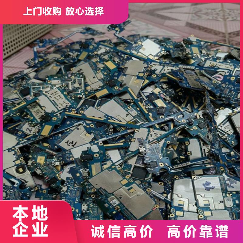 上门回收废铜现款交易