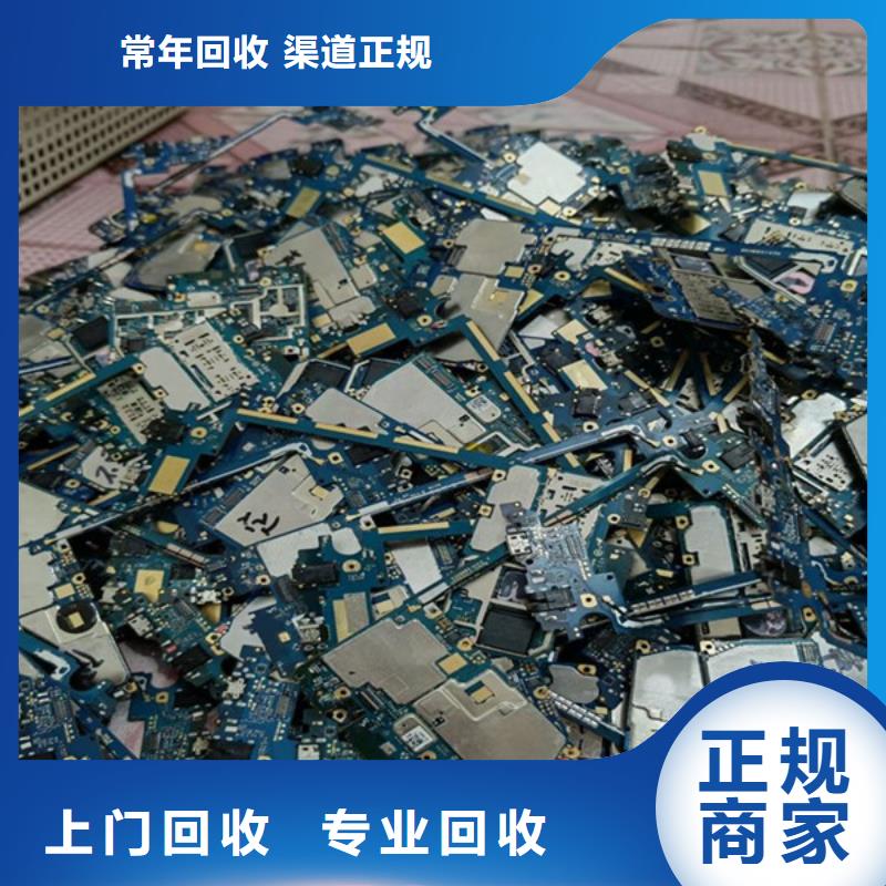 上门回收线路板诚信商家