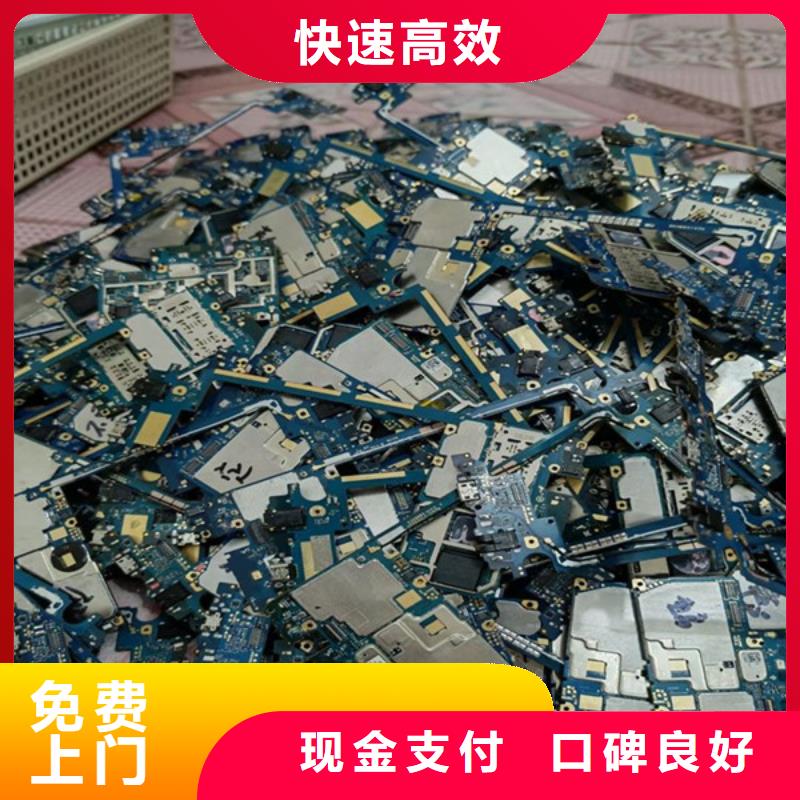 八坼街道回收废铜上门回收