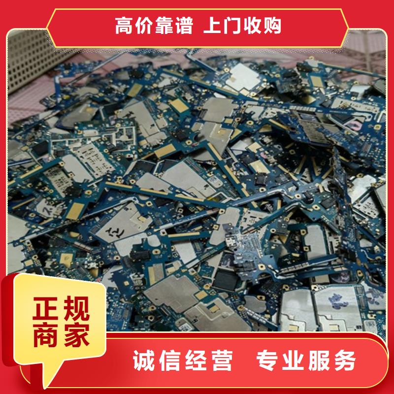 北河涇街道廢舊空調回收免費詢價