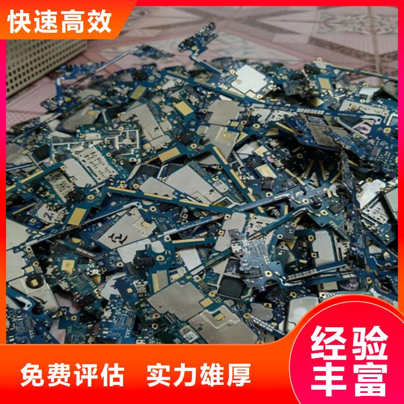上門回收線路板誠信商家