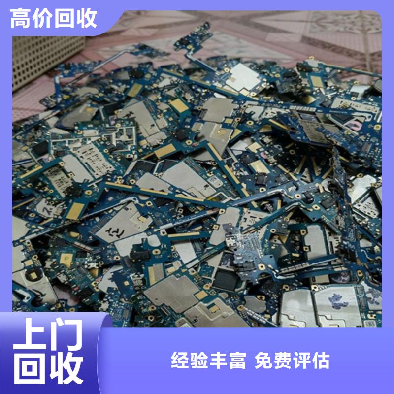 同里镇上门回收废金属免费询价