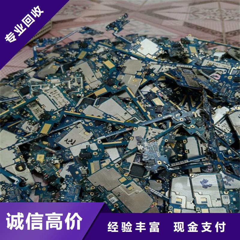 枫桥街道高价回收废铝本地回收