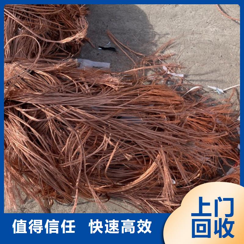 苏州吴中区镇废旧电缆回收现款交易