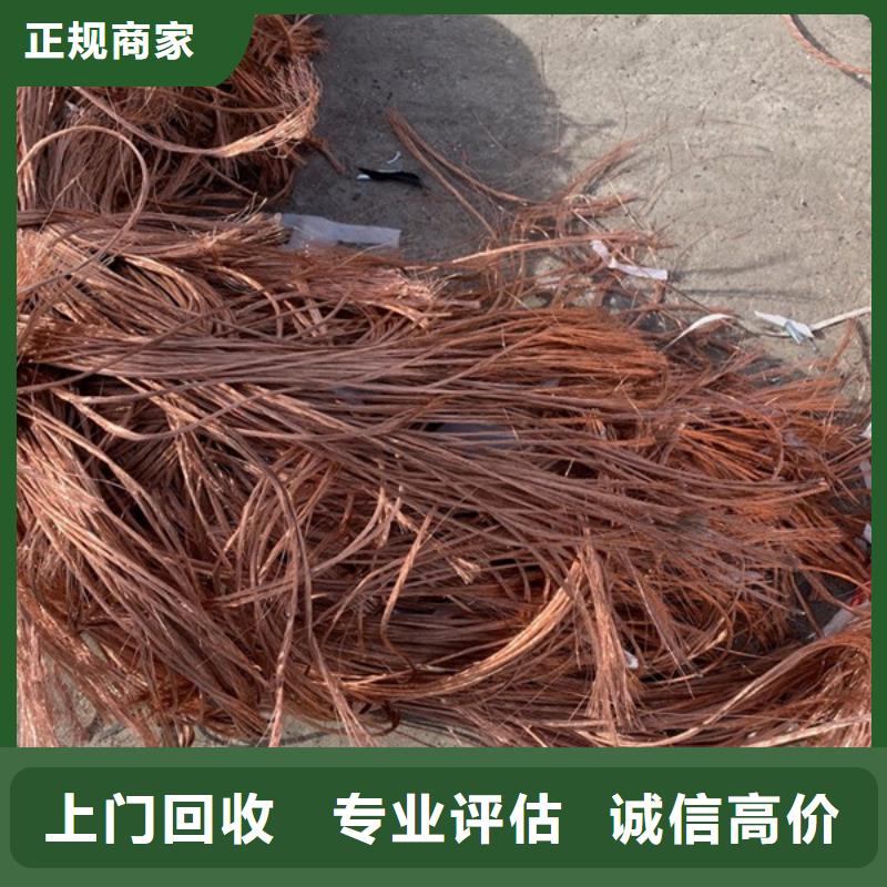 黃埭鎮(zhèn)高價(jià)回收廢錫