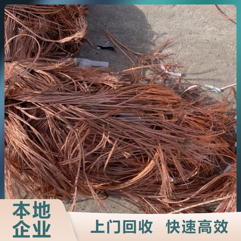 木渎镇高价回收废旧电线诚信经营