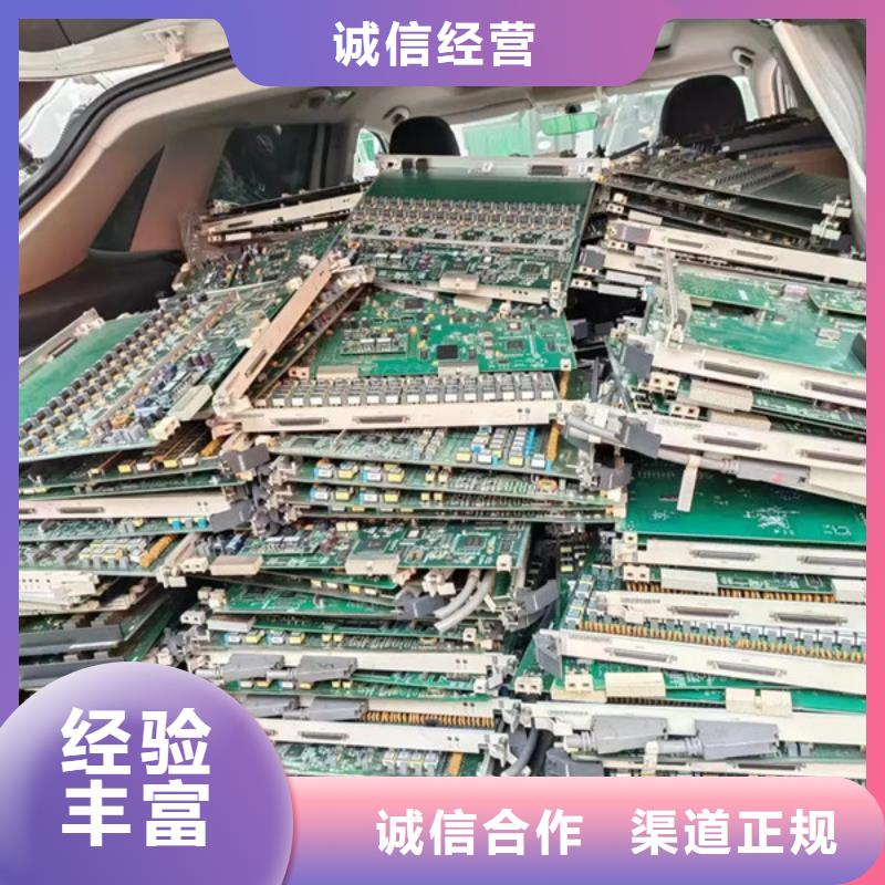 陽澄湖鎮上門回收純鎳