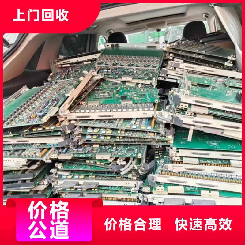 廢舊電纜回收大量收購