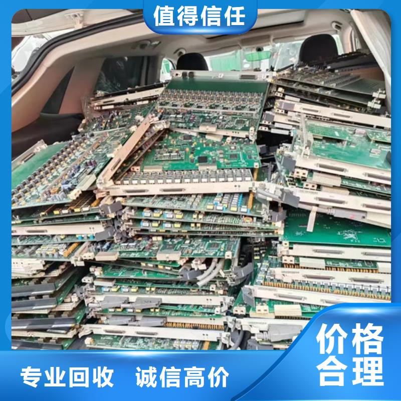 工业园区上门回收废旧空调欢迎咨询