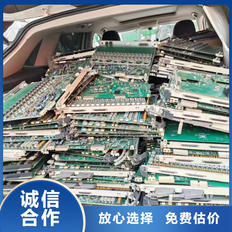 高价回收废锡大量收购