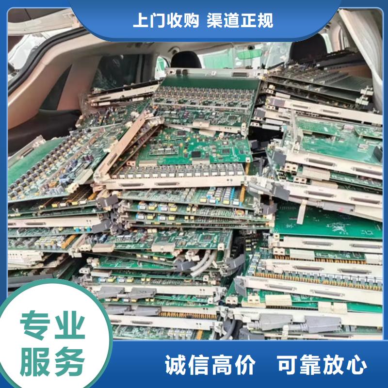 上門回收廢錫歡迎咨詢
