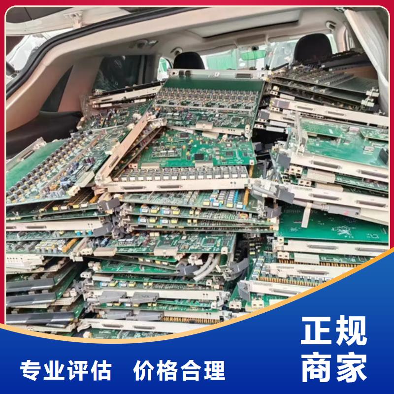 碧溪街道废铝回收诚信商家