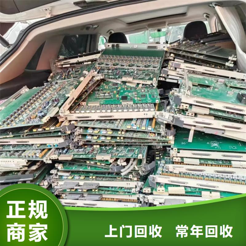 元和街道上门回收电机上门回收