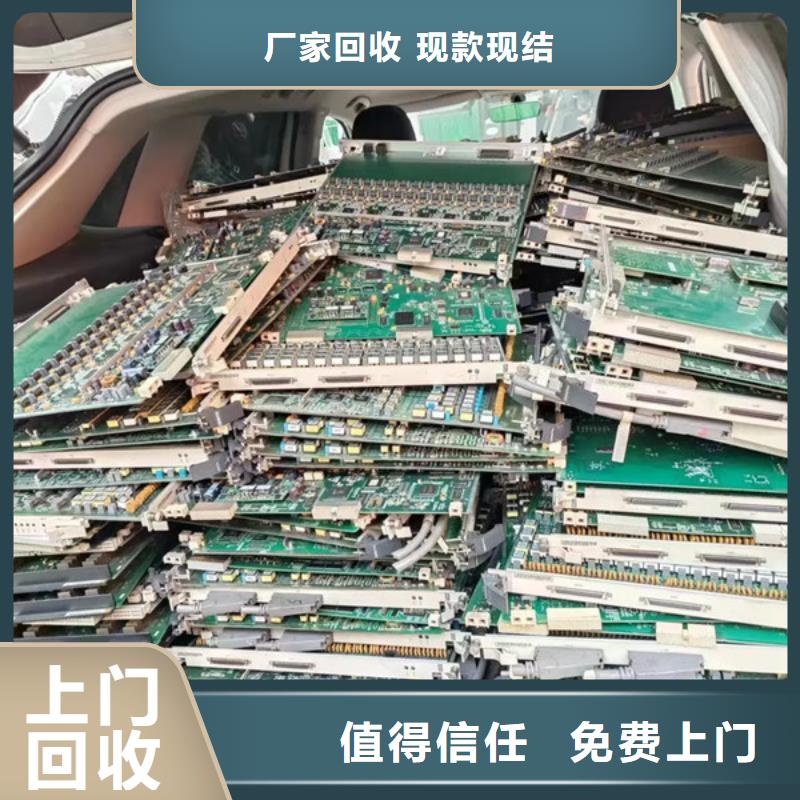 澄陽街道回收廢舊電線上門回收