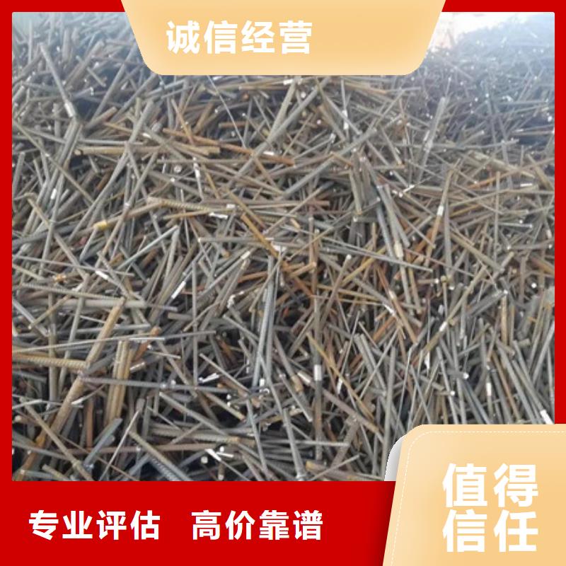 苏州吴中区镇高价回收废金属诚信经营