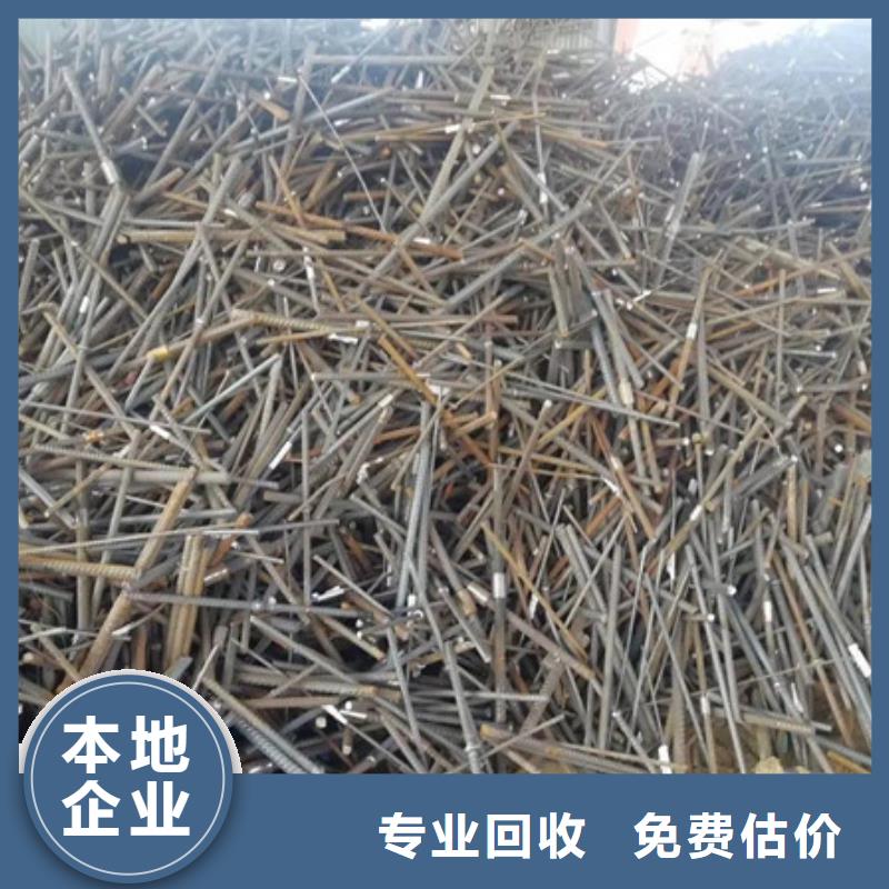 上门回收废铜现款交易