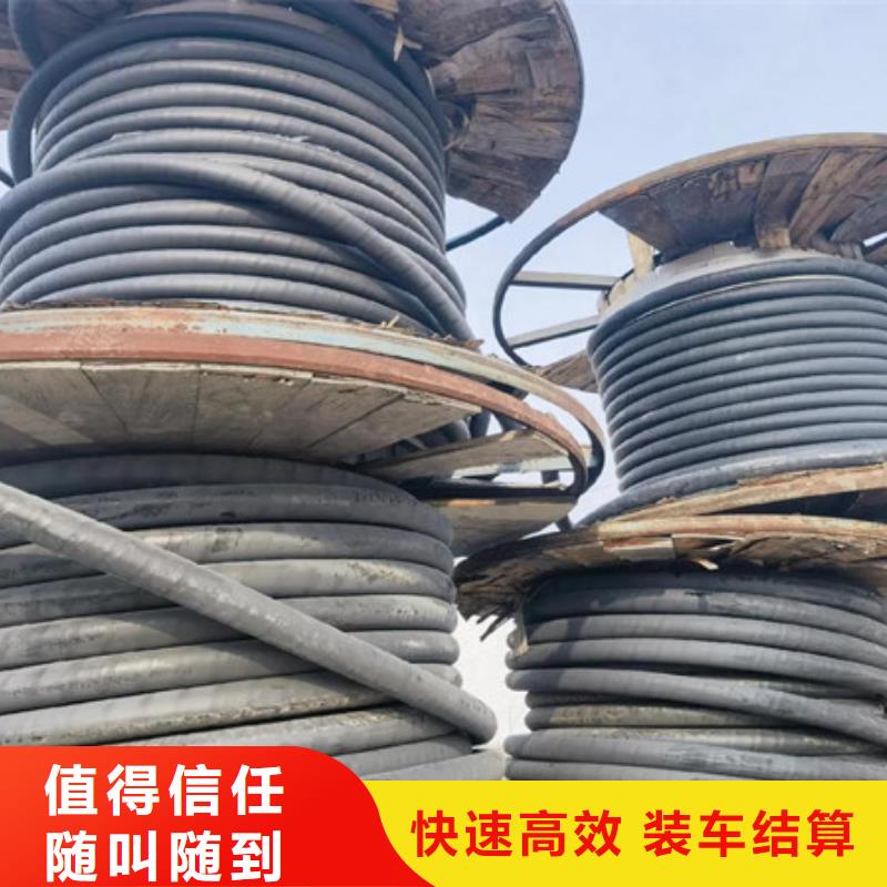 狮山街道回收废旧电线诚信经营
