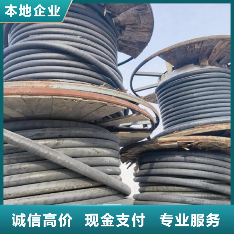 废金属回收上门回收