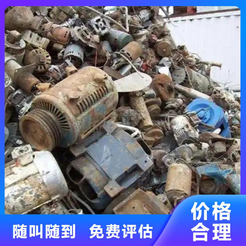 古里镇上门回收废锡免费询价