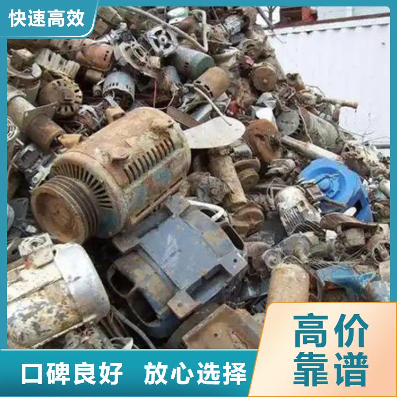 漕湖街道廢鋁回收大量收購