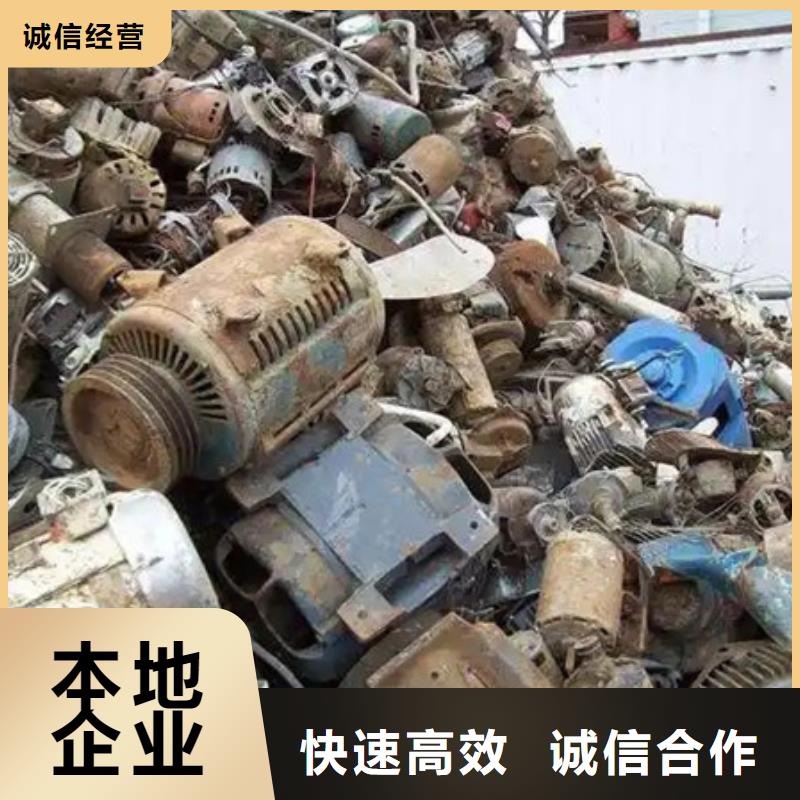 元和街道高价回收废铜上门回收