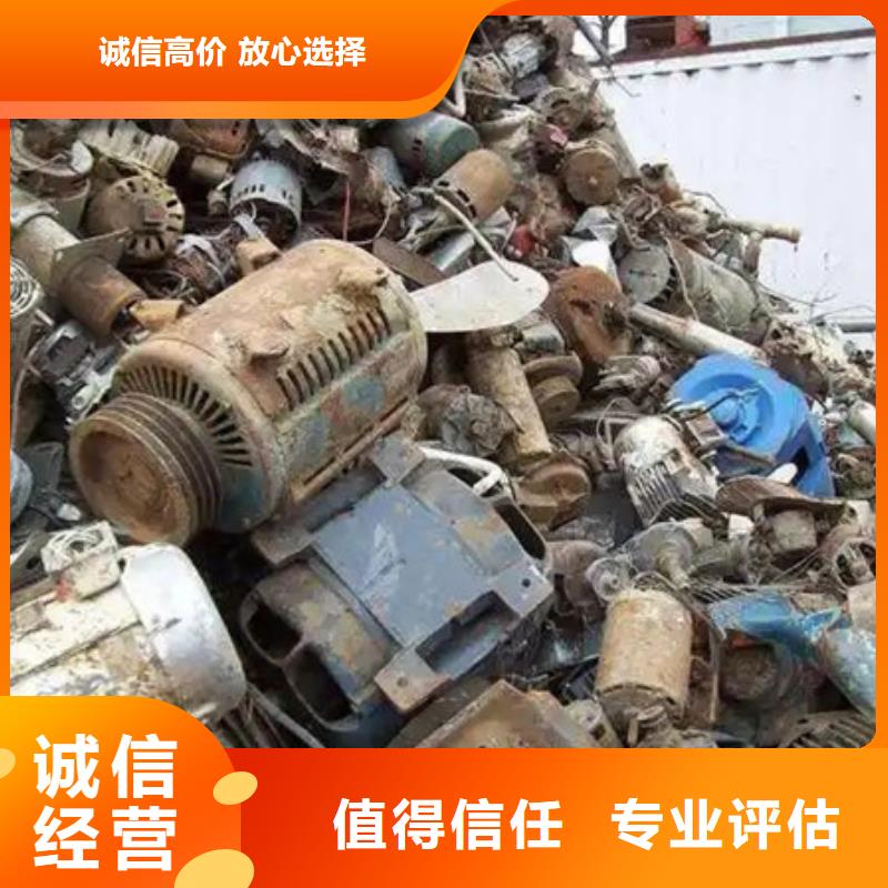 陽澄湖鎮高價回收廢銅行情