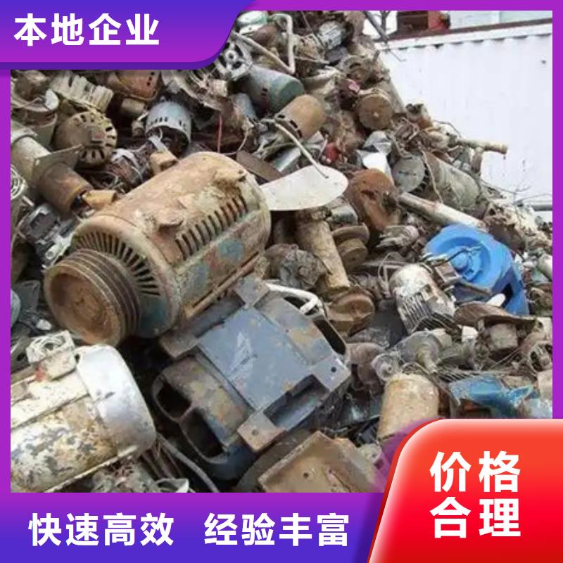 金阊街道废旧电缆回收高价回收