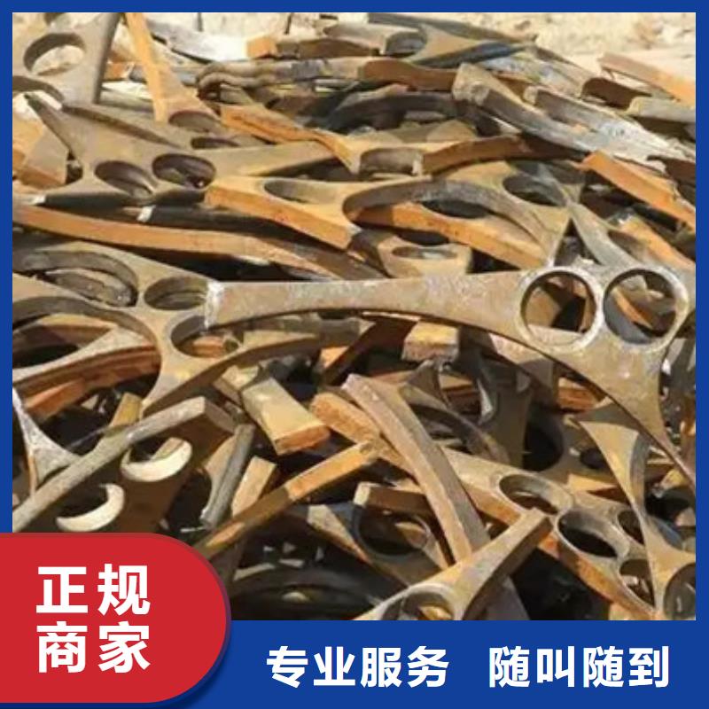 高价回收钨钢