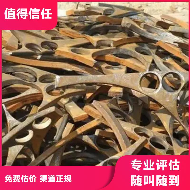 高价回收钨钢本地回收