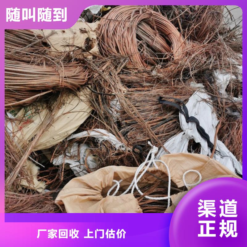 北河涇街道高價回收廢銅誠信商家