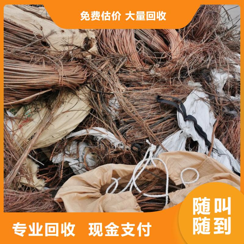 高价回收纯镍本地回收