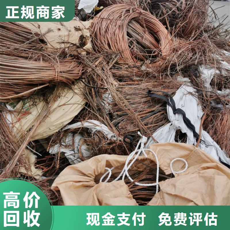回收廢舊電纜行情